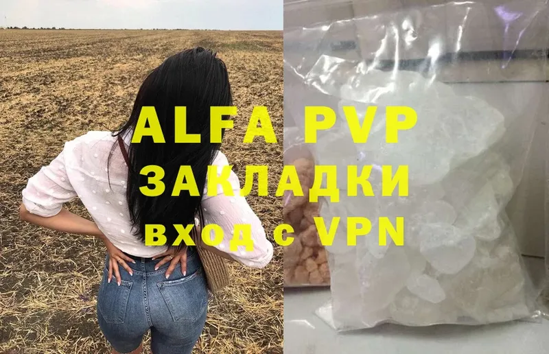 Alfa_PVP СК КРИС  Балей 