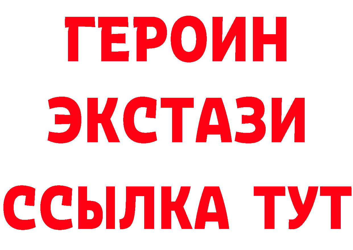 Альфа ПВП VHQ зеркало площадка kraken Балей