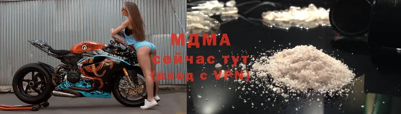 МДМА кристаллы  Балей 